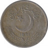 Монета. Пакистан. 25 пайс 1991 год. ав.