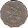 Монета. Гонконг. 2 доллара 1994 год. рев.