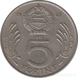 Монета. Венгрия. 5 форинтов 1988 год.