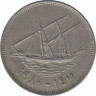 Монета. Кувейт. 100 филсов 1980 год. ав.