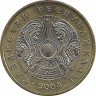 Аверс. Монета. Казахстан. 100 тенге 2004 год.