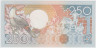 Банкнота. Суринам. 250 гульденов 1988 год. рев.