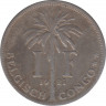 Монета. Бельгийское Конго. 1 франк 1921 год. "DER BELGEN". ав.