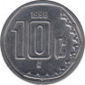 Монета. Мексика. 10 сентаво 1998 год. ав.