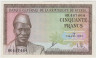 Банкнота. Гвинея. 50 франков 1960 год. Тип 12а. ав.