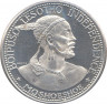 Монета. Лесото (анклав в ЮАР). 20 лисенте 1966 год. Независимость. ав.