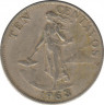Монета. Филиппины. 10 сентаво 1963 год. ав.