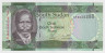 Банкнота. Южный Судан. 1 фунт 2011 год.