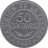 Монета. Боливия. 50 сентаво 1987 год. ав.