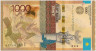 Банкнота. Казахстан. 1000 тенге 2014 год. ав