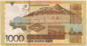 Банкнота. Казахстан. 1000 тенге 2014 год. рев