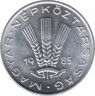  Монета. Венгрия. 20 филер 1985 год. ав.