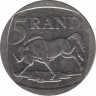 Монета. Южно-Африканская республика (ЮАР). 5 рандов 1998 год. рев.