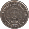  Монета. Болгария. 10 стотинок 1951 год. рев.
