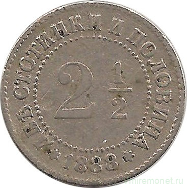 Монета. Болгария. 2 1/2 стотинки 1888 год.