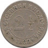 Аверс. Монета. Болгария. 2 1/2 стотинки 1888 год.