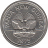 Монета. Папуа - Новая Гвинея. 5 тойя 1975 год. ав.