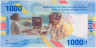 Банкнота. Экономическое сообщество стран Центральной Африки (ВЕАС). 1000 франков 2020 год. Тип W701.