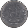 Монета. Индия. 2 рупии 2013 год. рев.