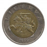 Реверс.Монета. Литва. 5 литов 1999 год.