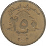 Монета. Ливан. 250 ливров 2003 год. рев.