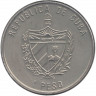 Монета. Куба. 1 песо 2004 год. Иберийская фауна. Испанский могильник.