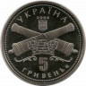 Монета. Украина. 5 гривен 2004 год. 250 лет городу Кировоград. рев