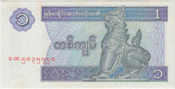 Банкнота. Мьянма (Бирма). 1 кьят 1996 год. Тип 69(1).