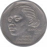 Монета. Центральноафриканский экономический и валютный союз (ВЕАС). Камерун. 500 франков 1986 год. рев.