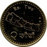 Монета. Непал. 2 рупии 2020 (2077) год.