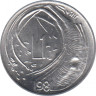  Монета. Сан-Марино 1 лира 1981 год. ав.