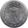  Монета. Сан-Марино 1 лира 1981 год. рев.