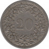 Монета. Швейцария. 20 раппенов 1885 год. рев.