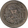 Аверс. Монета. Мексика. 50 песо 1982 год.
