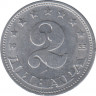  Монета. Югославия. 2 динара 1953 год. ав.