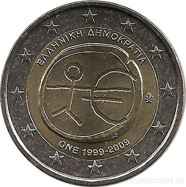 Монета. Греция. 2 евро 2009 год. 10 лет экономическому и валютному союзу.