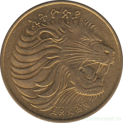 Монета. Эфиопия. 5 сантимов 1977 год. Латунь. Монетный двор - Берлин.