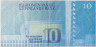 Банкнота. Финляндия. 10 марок 1986 год. Тип 113а (22-1). рев.