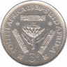 Монета. Южно-Африканская республика (ЮАР). 3 пенса 1939 год. ав.