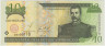 Банкнота. Доминиканская республика. 10 песо 2001 год. Тип 168a. ав.