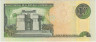 Банкнота. Доминиканская республика. 10 песо 2001 год. Тип 168a. рев.