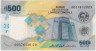 Банкнота. Экономическое сообщество стран Центральной Африки (ВЕАС). 500 франков 2020 год. Тип W700.