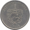 Монета. Куба. 1 песо 2004 год. Иберийская фауна. Сапсан.