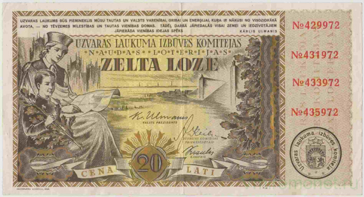 Лотерейный билет. Латвия. Лотерея Комитета по строительству Площади победы. "Золотая серия" 20 лат 1937 год.