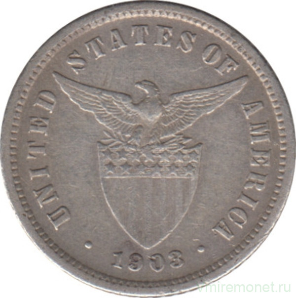 Монета. Филиппины. 10 сентаво 1903 год. Без отметки монетного двора.