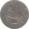 Монета. Австрия. 5 шиллингов 1969 год. рев.