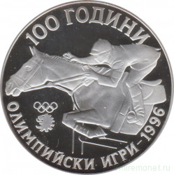 Монета. Болгария. 1000 левов 1995 год. 100 лет Олимпийским играм.