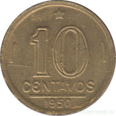 Монета. Бразилия. 10 сентаво 1950 год.