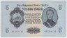 Банкнота. Монголия. 5 тугриков 1955 год. ав.