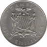 Монета. Замбия. 5 шиллингов 1965 год. Годовщина независимости. рев.